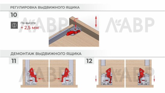 направляющие 80% скрытого монтажа push-open 300 мм/DB8786Zn/300 (10) / 709641 / оптом и в розницу / мебельная фурнитура "ЛАВР"